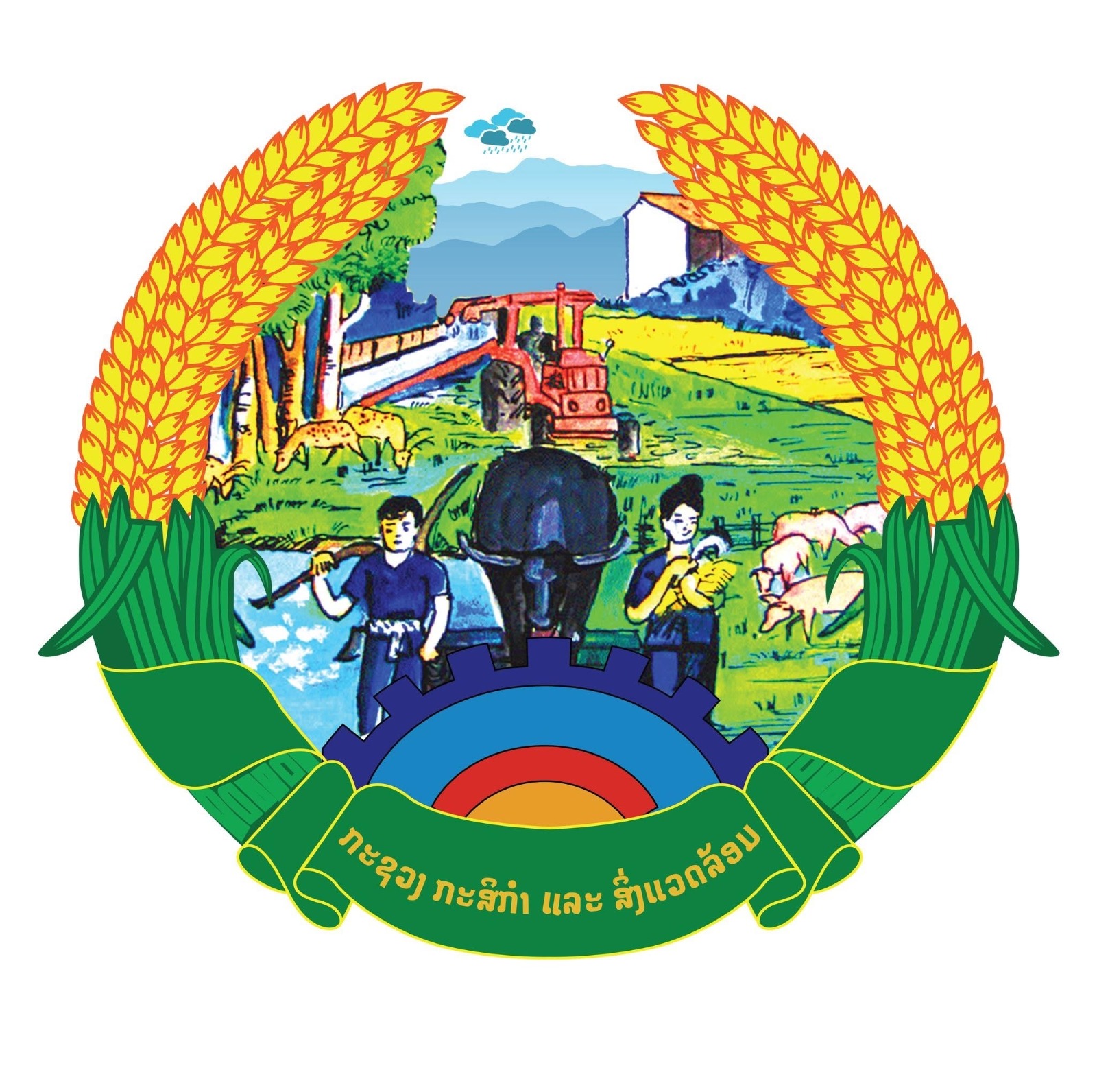 Ministry of Agriculture and Environment emblem